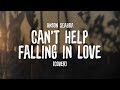 Anson Seabra - Can't Help Falling In Love (Elvis Cover)