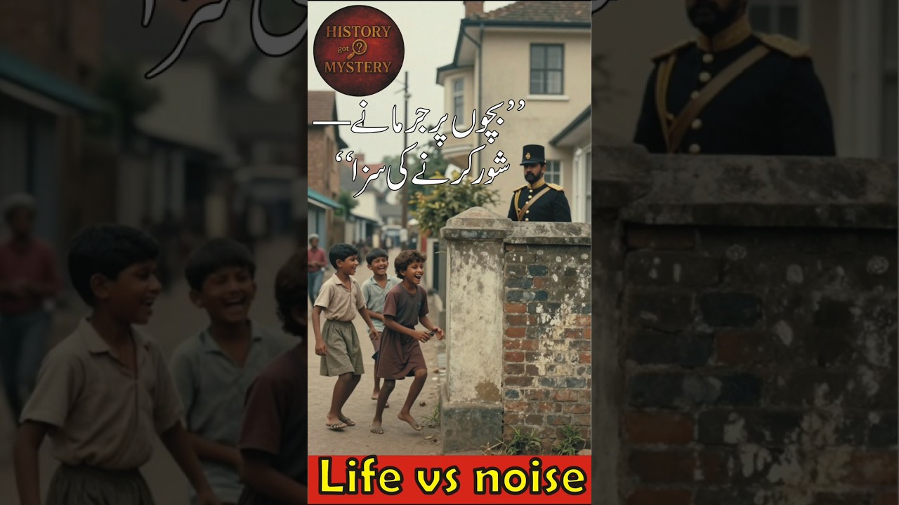 When Children Were Fined for Noise | Colonial Laws That Criminalized Laughter 
