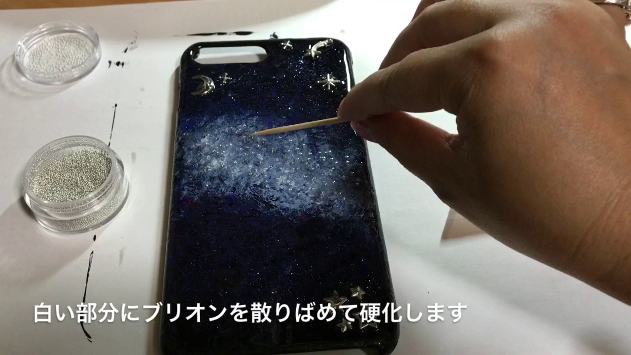 Uvレジンとアクリル絵の具で宇宙のiphoneケースを作ったよ Youtube