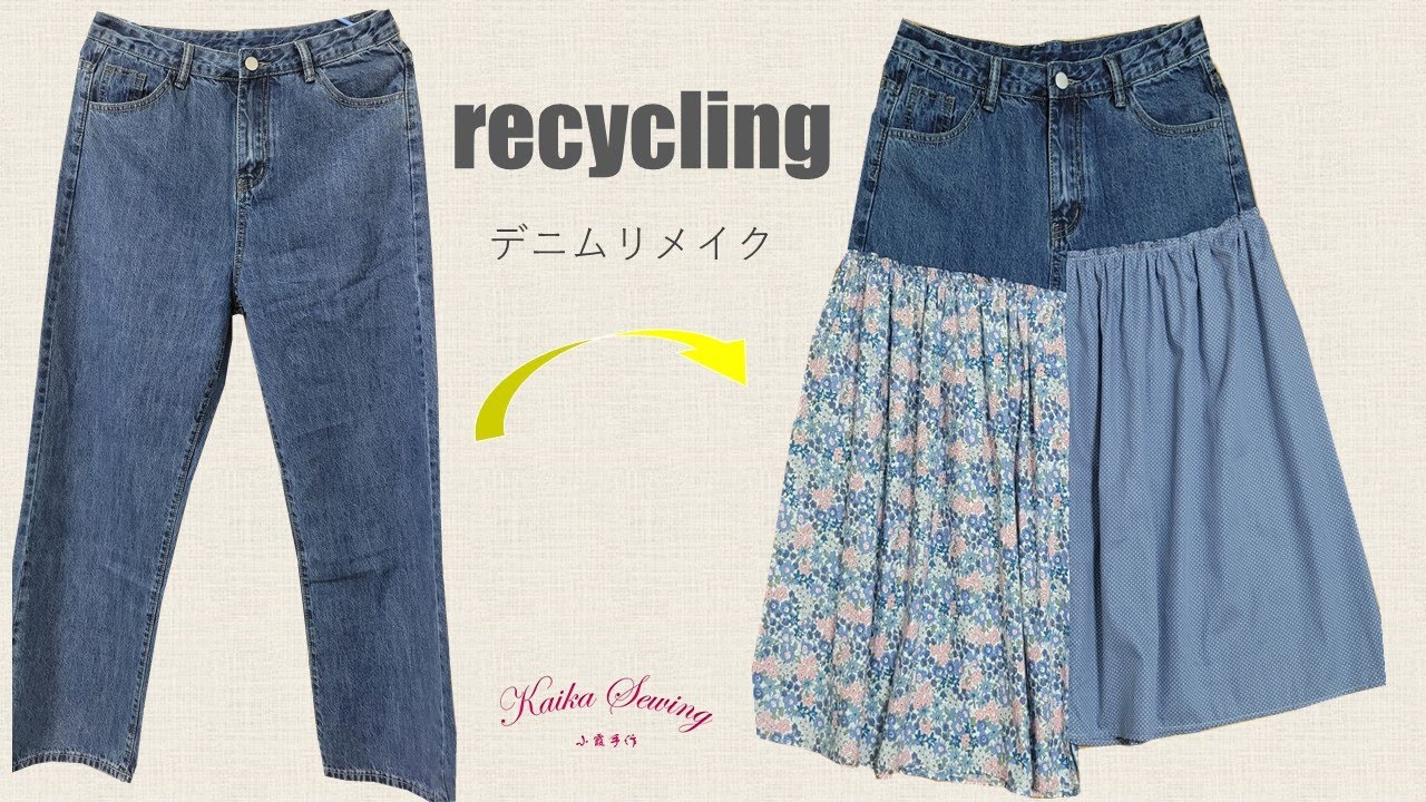 diy recycling jeans/Convert Old Jeans into skirt - YouTube