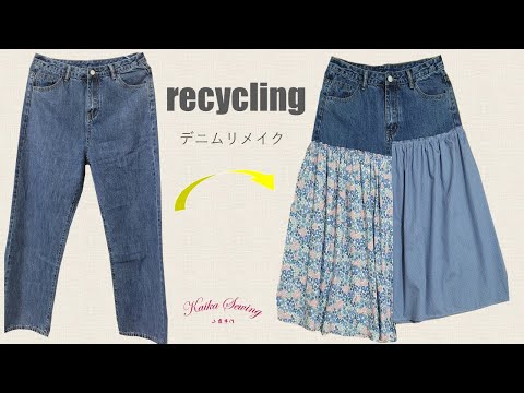 diy recycling jeans/Convert Old Jeans into skirt - YouTube