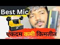 Best mic for content creators l एकदम कमी किमतीत best माइक 🎤 l Digiteck mic review 