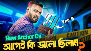 Which is better? Archer C6 v6 &amp; Archer C6 v4 Comparison; TP-Link Archer C6 V6 Review; TSP