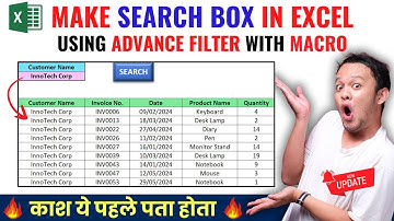 Search Box in Excel by using Advanced Filter and Macro #vba