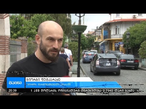 რას ნიშნავს პროპორციული არჩევნები ნულოვანი ბარიერით?