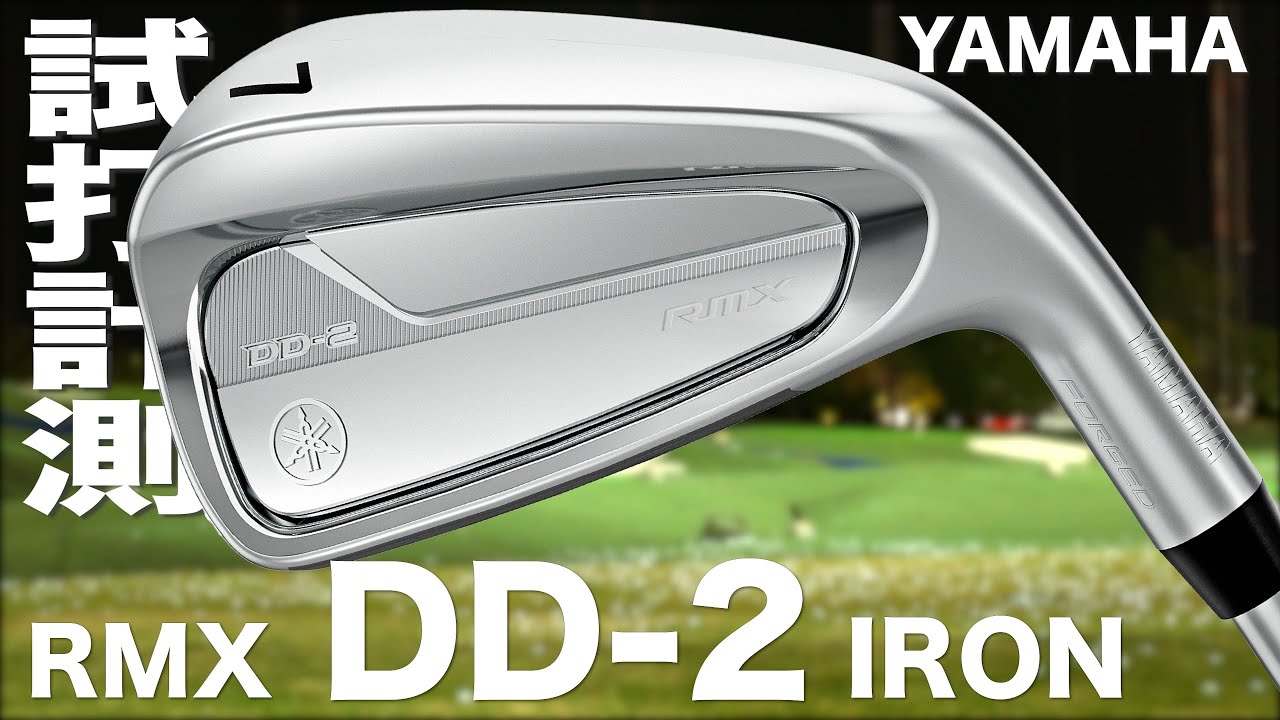Yamaha Golf 