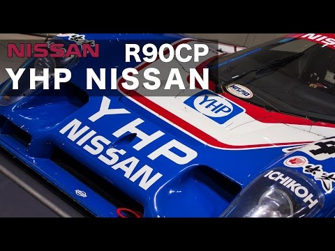 日産 ニッサン R90CP #24YHP / 日産 グローバル本社ギャラリー