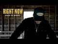 Rare of Breed - RIGHT NOW (Music Video)