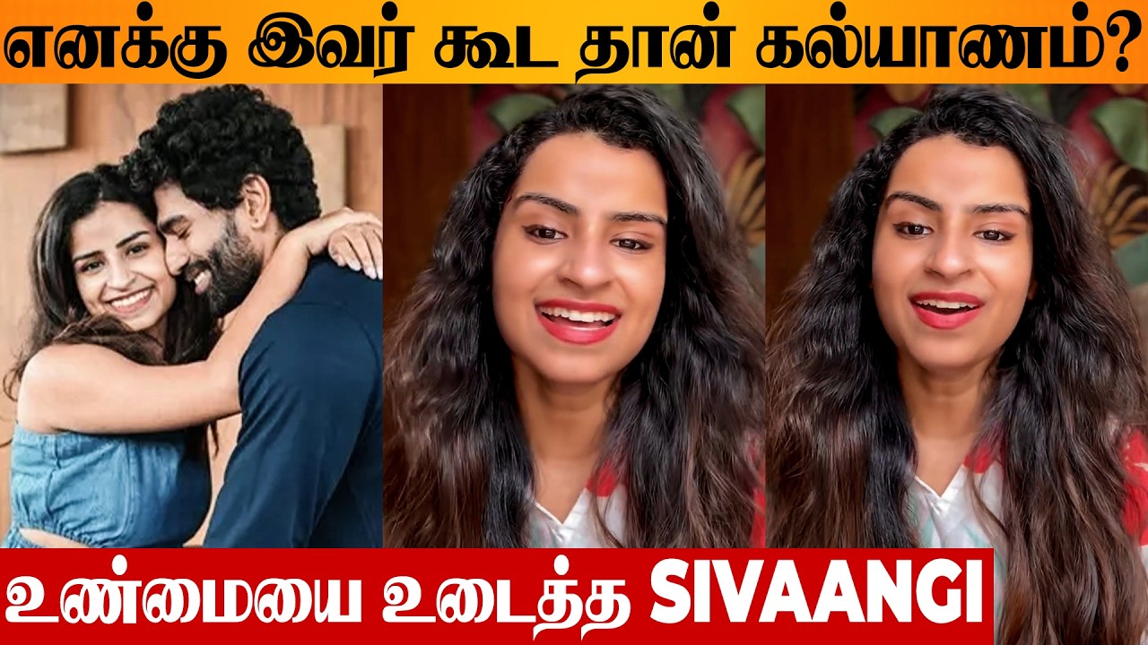 😱 Sivaangi 1st Time Reacts To Marriage With Mukesh Ravi News | Ennacho Song | Love Story, Interview