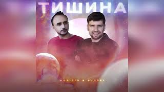 Премьера!!! 22.02.2022 «Тишина» Akritis & Russel