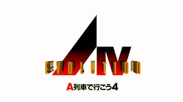 A.IV Evolution / A.IV エヴォリューション - PlayStation Soundtrack [Emulated]