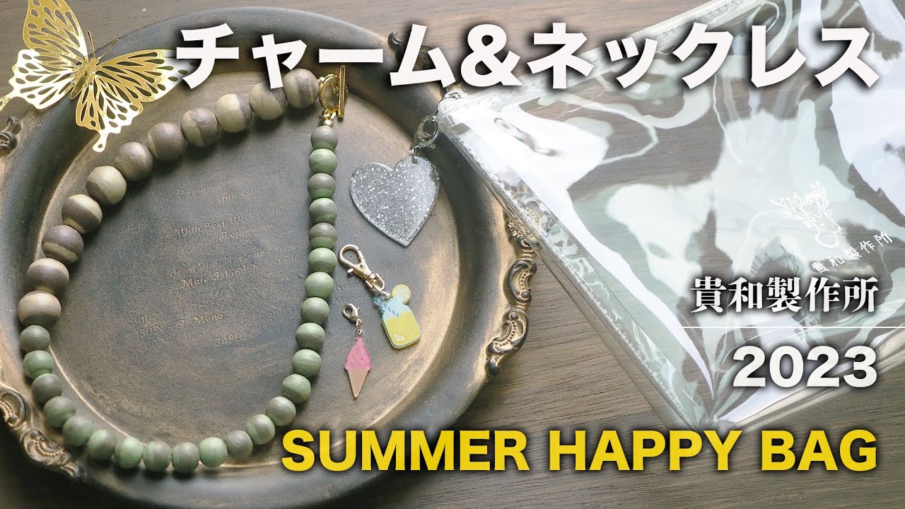 KIWA SEISAKUSHO] How to Make Keychains & Necklaces with Limited
