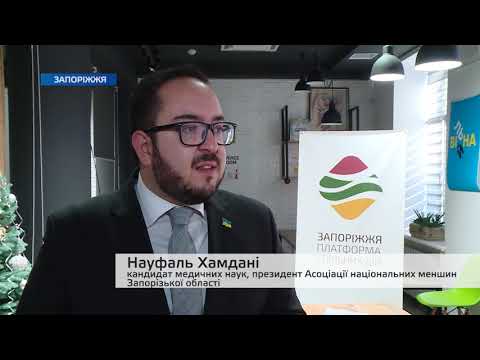 Телеканал TV5: Як представники Посольства Об'єднаних Арабських Еміратів підтримуть запорізьких медиків Телеканал TV5: Як представники Посольства Об'єднаних Арабських Еміратів підтримуть запорізьких медиків