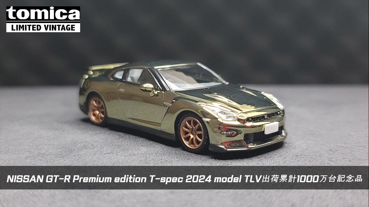 NISSAN GT-R Premium edition T-spec 2024 model TLV出荷累計1000万台