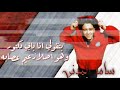 حاله واتس مهرجان بت فاجره سامر المدني
