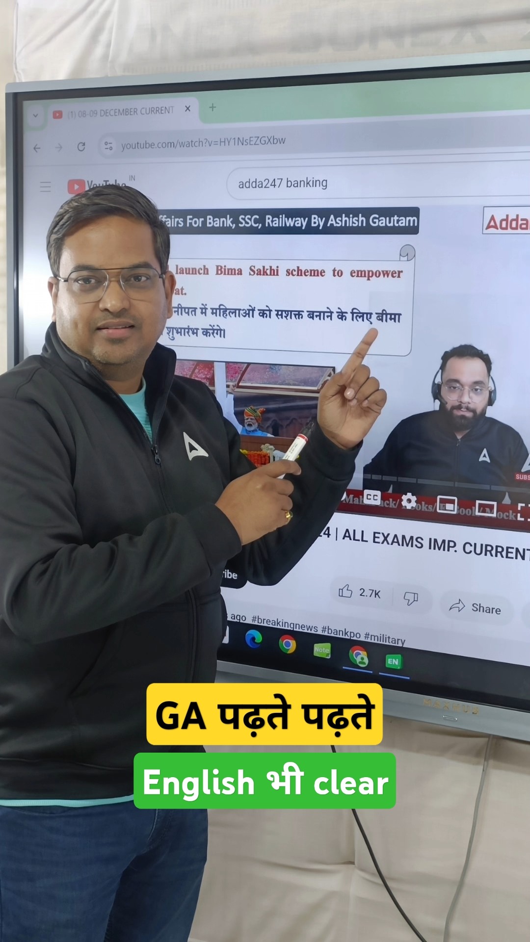 GA पढ़ते पढ़ते English clear ✅ #bankexams #englishgrammar