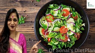 vegetable salad recipes | vegetable salad for weight loss | salad recipe | high fiber salad screenshot 1