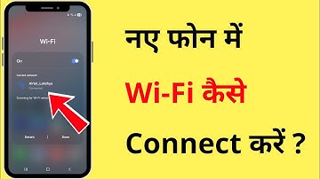 Naye Phone Me Wi-Fi Kaise Connect Karen | How To Connect Wi-Fi In New Mobile