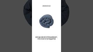 Когда хотелки меняются каждую секунду 🗿 но хорошо, что есть Hoff!