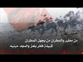 شيلة عبادل سهوم الموت | مطيرر 🔥👏 حفل زواج خالد فلاح المطيري | كلمات ريان الميموني - اداء حمد الطويل