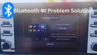 Bluetooth Problem in Kia Sonet | Bluetooth Problem Solved