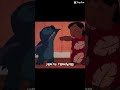 Stitch singing to rap
