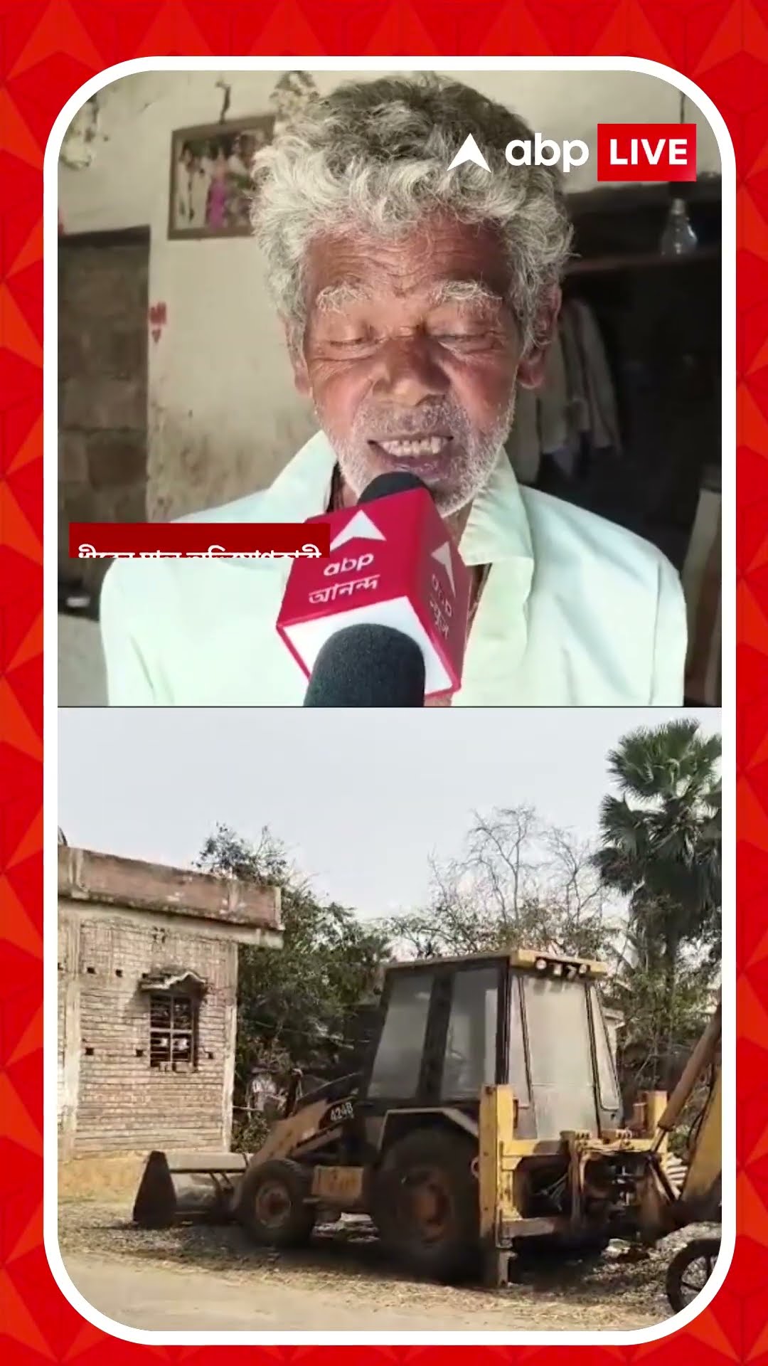 ভোটার তালিকায় মৃত স্ত্রী জীবিত, বাদ গেল জীবিত স্বামীর নাম !