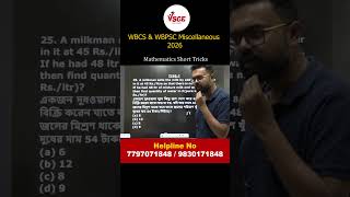 WBCS & WBPSC Miscellaneous 2026 | Mathematics Complete Preparation Strategy | Sure Success Batch