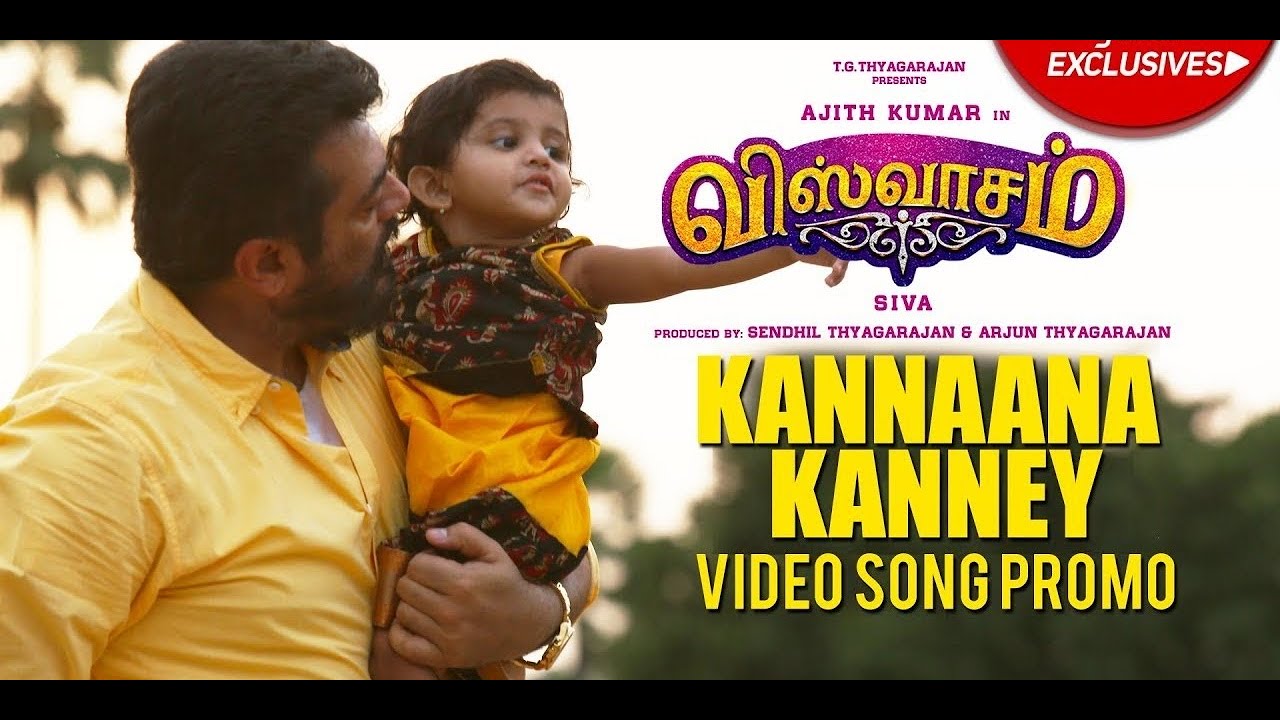 Viswasam | Sun TV Promo 2 | Full HD | Viswasam Promo