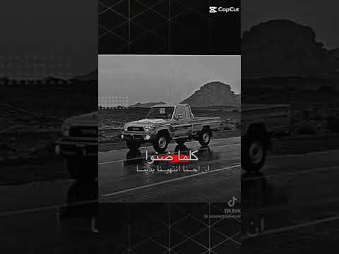 الله الله ويش الوقت خبى علينا