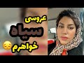 داستان سرگذشت زندگی ندا واقعی و ارسالی از طرف شما پادکست و ولاگ فارسی داستان سرگذشت زندگی ندا واقعی و ارسالی از طرف شما پادکست و ولاگ فارسی