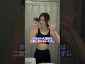 【医師が1分解説】ダイエットしたいなら食事制限より"これ"!#スルリム #ダイエット #医療痩身 #医療ダイエット #juno
