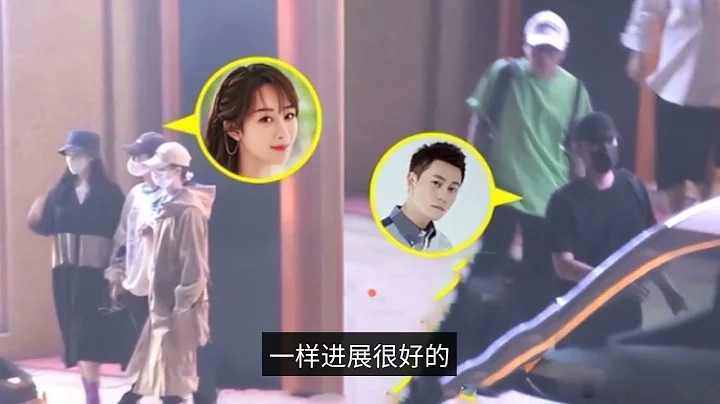 Yang Zi denies having a dinner with Qin Junjie, but did the old love revive? - DayDayNews