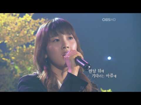 Kim Taeyeon (+) If (OST. Hong Gil Dong)