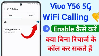 vivo y56 wifi calling setting on kaise kare | how to turn on wifi calling setting on vivo y56