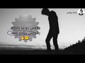 حالة واتس حزيته 💔 كل حاجه بيننا لسه بتفكرني بيه 🙃💔