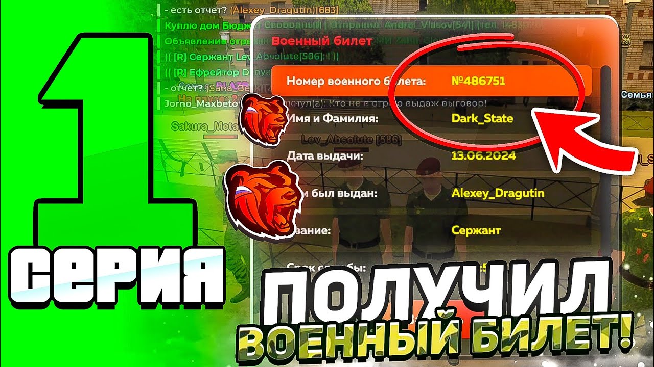 Что означает оос информация в блэк