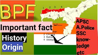 important fact about BPF। bpf party। origin/development/history of hisory। mcq,gk of bpf।2020।