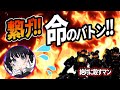 【Apex Legends】繋げ命のバトン!!魔境キンキャニで上位に食い込んでいくっっっ!!【エーペックスレジェンズ】