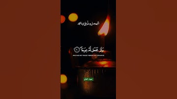 سورة الكهف بصوت جميل Surah Al-Kahf beautiful voiceقرآن #Quran #سورة_الكهف #قرآن_كريم#HolyQuran
