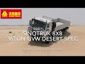 Sinotruk 8x8 All terrain capability highlight