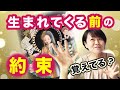【人間関係のこと】そもそも間違ってる。「みんなと仲良くしなさい❗️」それいる⁉️