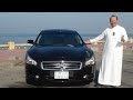 تجربة نيسان ماكسيما2014 عبد الرحيم راجخان حسن كتبي 