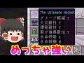 【マインクラフト】草からのアイテムで圧倒的にノークラフト part2