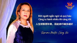 ⭐Human life is Short & Precious. The more you Practice, the Better | SupremeMasterTV.com