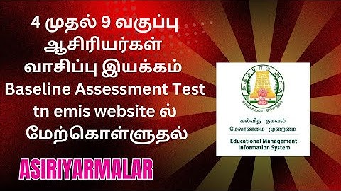 vaasippu iyakkam Baseline Assessment Test |4-9 Teachers| TNTP Login|#tnemis #tnschools