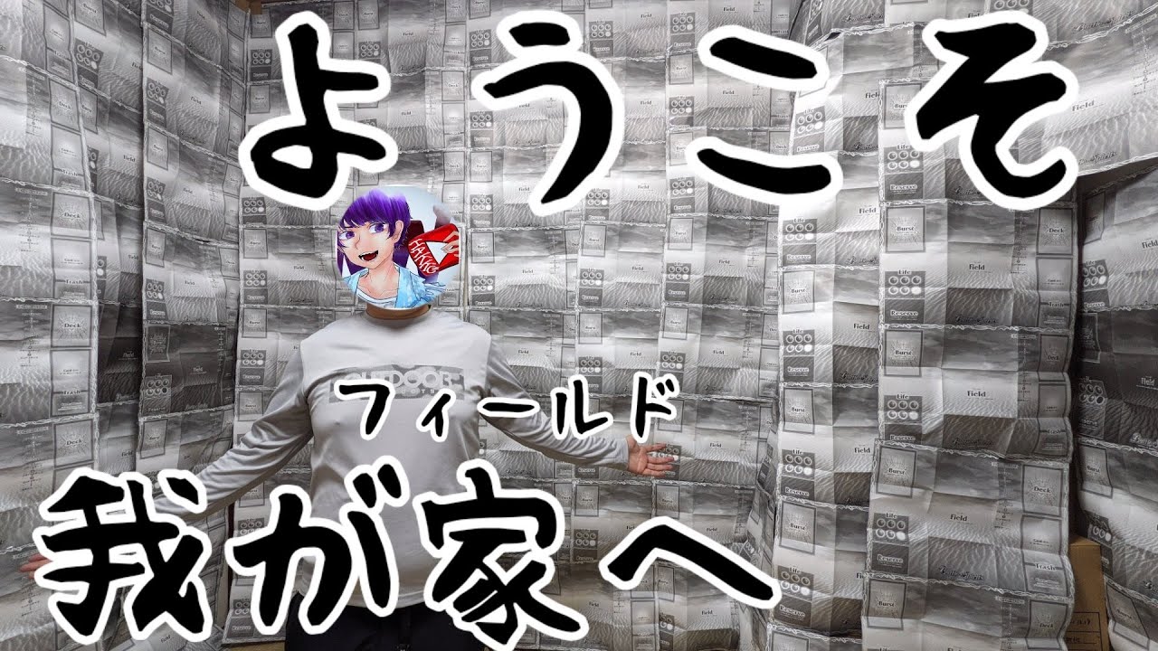 バトスピ ほぼ新弾だけで組める 安くて楽しい刃虫デッキのすすめ 格安デッキ紹介シリーズ Youtube