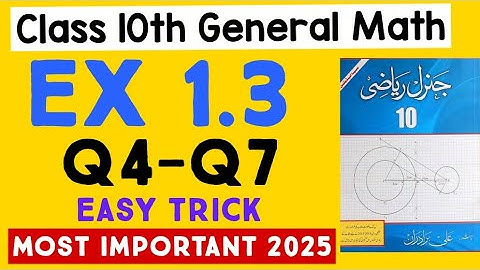 10th Class General Math Ex 1.3 Full Solution | urdu medium