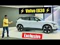 First exclusive look at the new volvo ex30 small premium electric suv