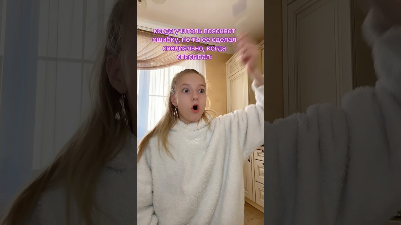 Было такое???😅 